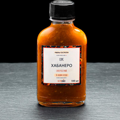 Хабанеро (Hellfire)